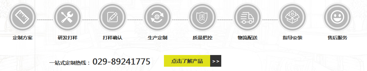 陜西庭院燈 陜西庭院燈